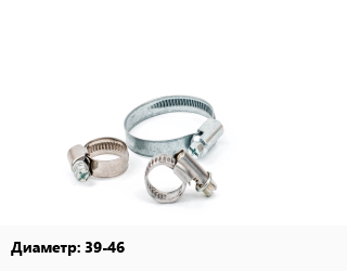 Хомут 39-46, шт цена от 24.08 Тг / шт, где купить, условия доставки в Шымкенте и Южно-Казахстанской области
